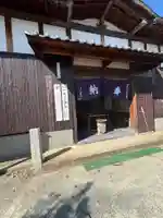 本明院(福岡県)