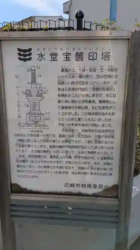 常春寺(兵庫県)
