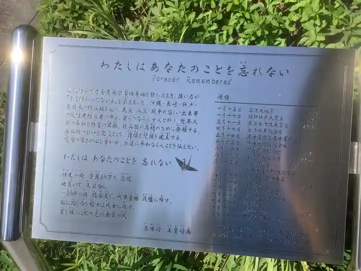 聖徳寺のその他建物