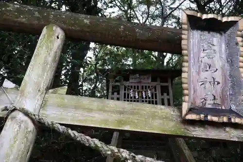 筑波山神社(茨城県)