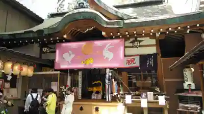 少彦名神社の本殿・本堂