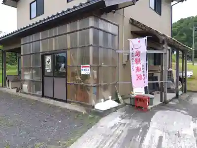 金刀比羅山宮(福井県)