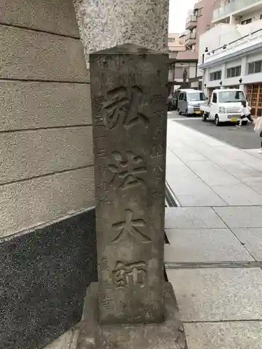 眞性寺のその他建物