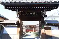鳳林寺(東京都)