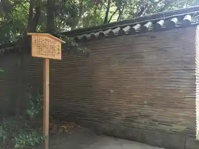 熱田神宮のその他建物