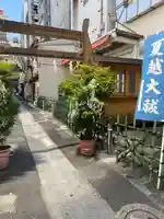 烏森神社(東京都)