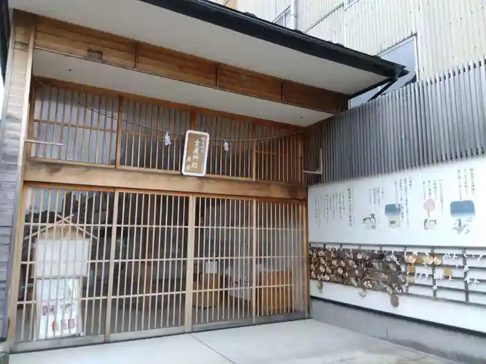 重蔵神社 産屋の建物その他