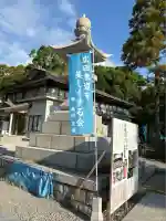 廣田神社(兵庫県)