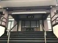 浄光寺(東京都)