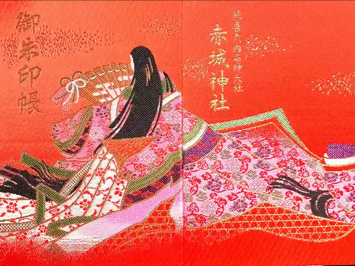 赤城神社(群馬県)