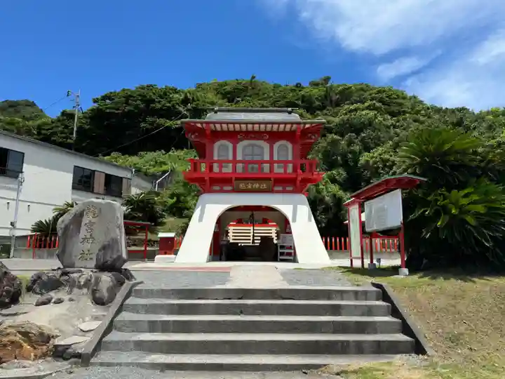 龍宮神社(鹿児島県)