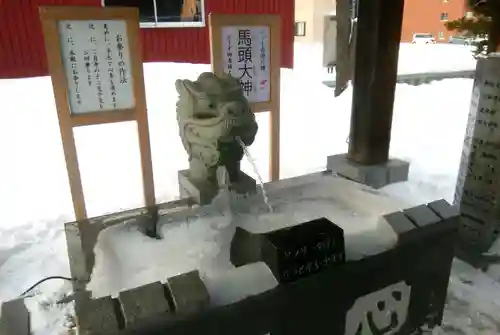 新川皇大神社の手水