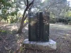 日光鹿島神社(栃木県)