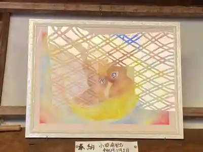 三尾神社(滋賀県)