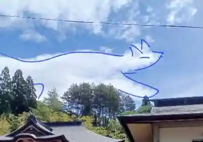 白狐山光星寺(山形県)