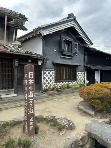 白鳥神社(長野県)