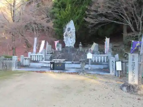 箸蔵寺(徳島県)