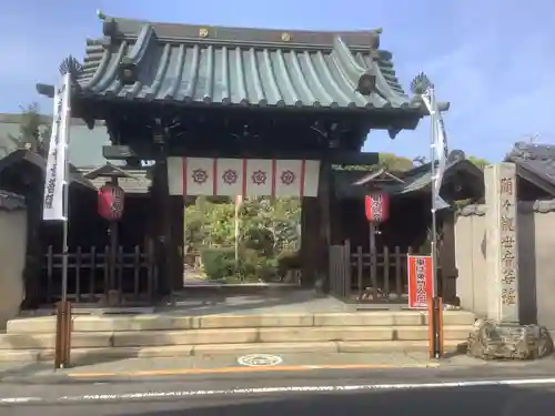 間々観音（龍音寺）の山門