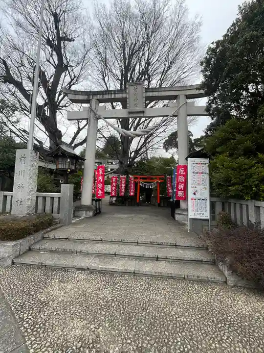 前川神社(埼玉県)