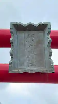 谷好稲荷神社(北海道)