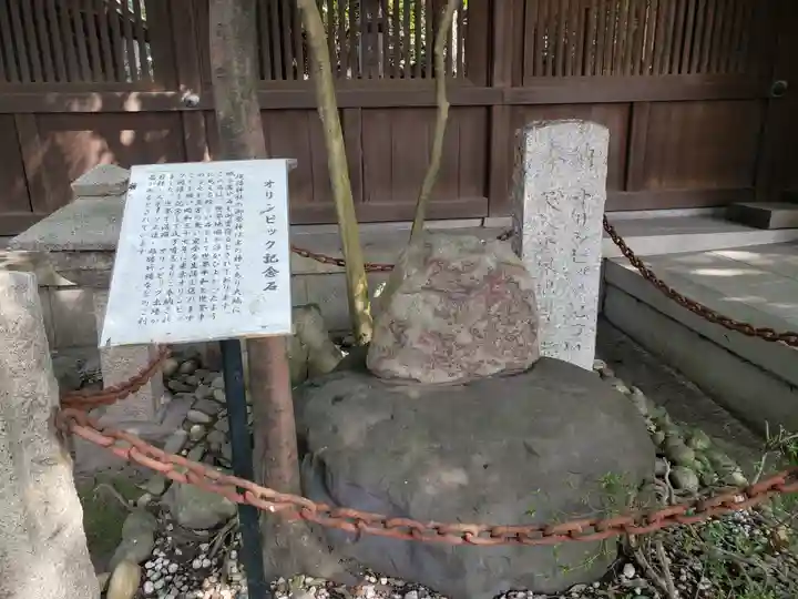 堤治神社のその他建物