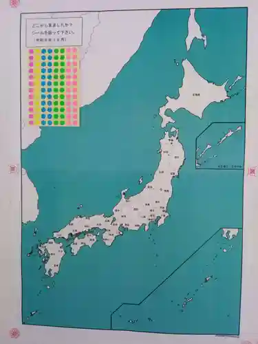 伊太祁曽神社(和歌山県)