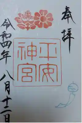 七夕風鈴まつり