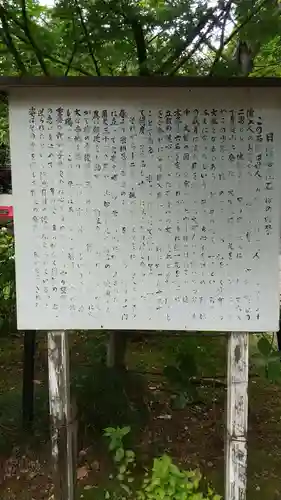 本土寺(千葉県)