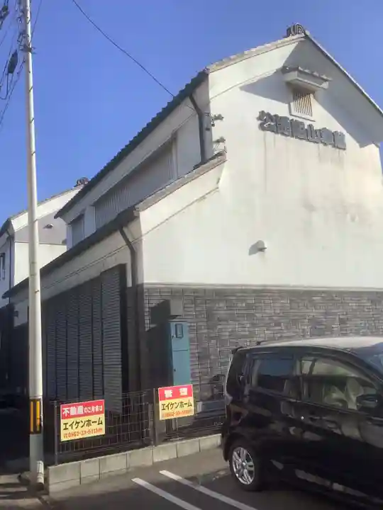 愛宕神社(横須賀)(愛知県)