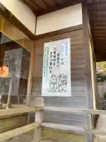 八雲神社(緑町)(栃木県)