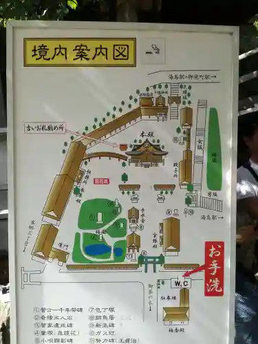 湯島天満宮(東京都)