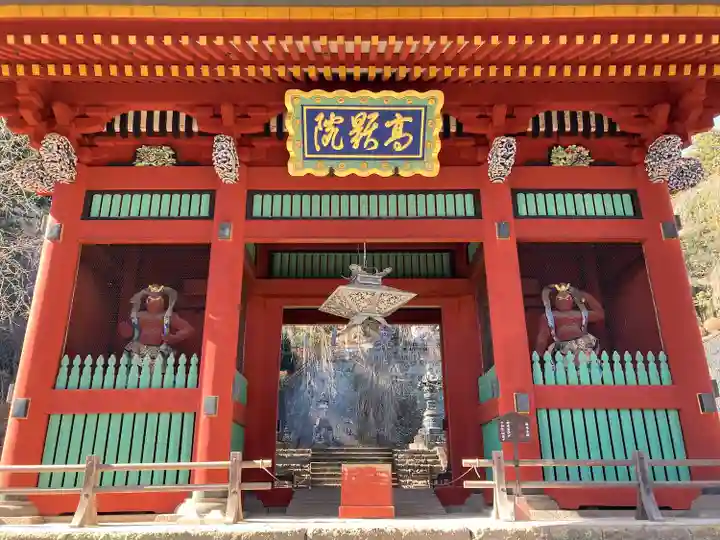 妙義神社(群馬県)