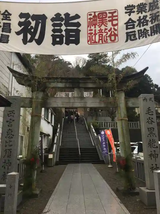 毛谷黒龍神社の鳥居