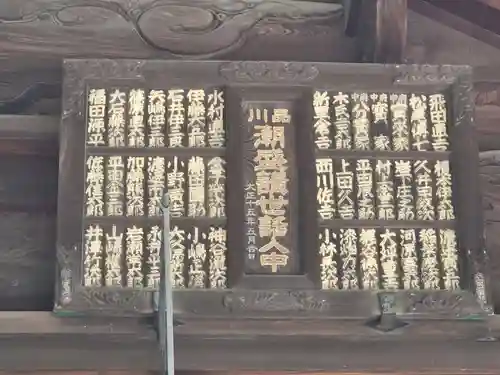 大國魂神社(東京都)