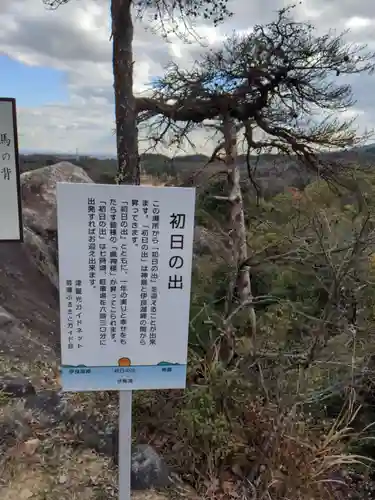 石山観音のその他建物