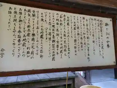 普光寺(大分県)