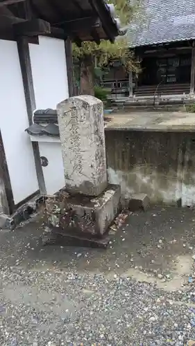 妙楽寺(京都府)