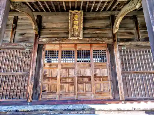 彦田社の本殿・本堂