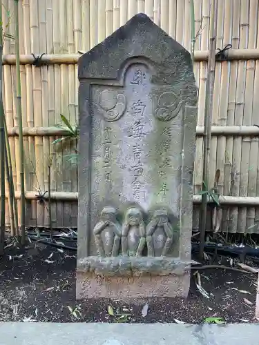 安樂寺（安楽寺）(東京都)