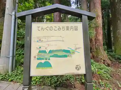 最乗寺（道了尊）(神奈川県)