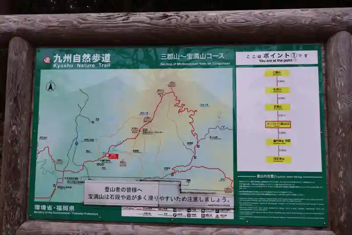 妙香庵 傳教大師堂(福岡県)