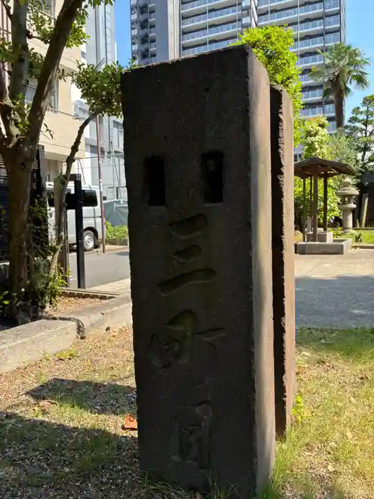 初音森神社(東京都)