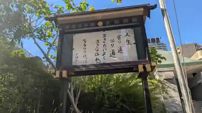 (東本願寺)天満別院(大阪府)