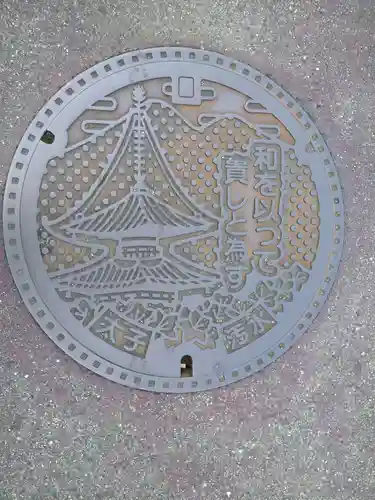 西方院(大阪府)