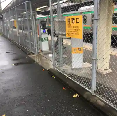 八雲神社（北鎌倉・山ノ内）(神奈川県)