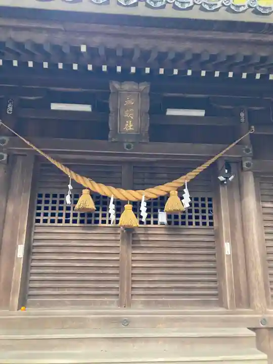 神明社(愛知県)