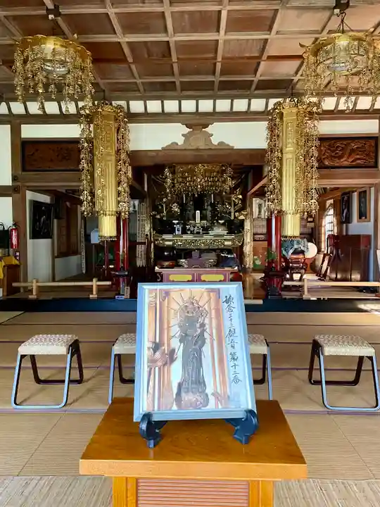 教恩寺(神奈川県)