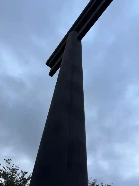 大斎原(熊野本宮大社旧社地)(和歌山県)