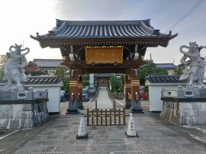 本栖寺(福島県)
