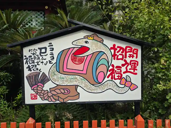 紀州東照宮(和歌山県)